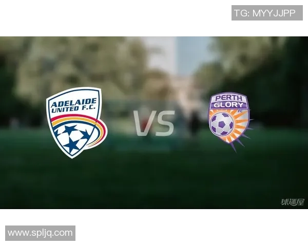 阿德莱德联与珀斯光荣比赛前瞻及比分预测分析 阿德莱德联与珀斯光荣比赛前瞻及比分预测分析